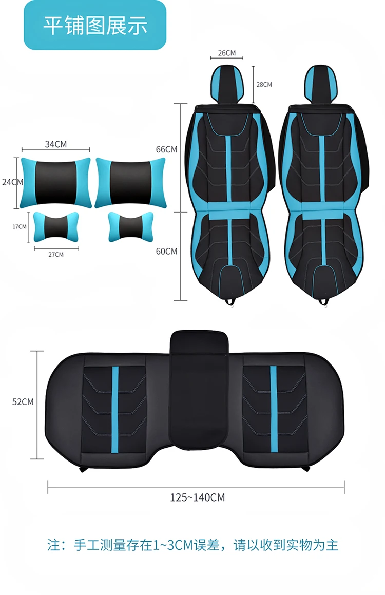 Full Set Car Seat Covers, Crown PU Leather Car Seat Cover Full Surround, Durable Comfortable Automotive Vehicle Cushion Cover Fi