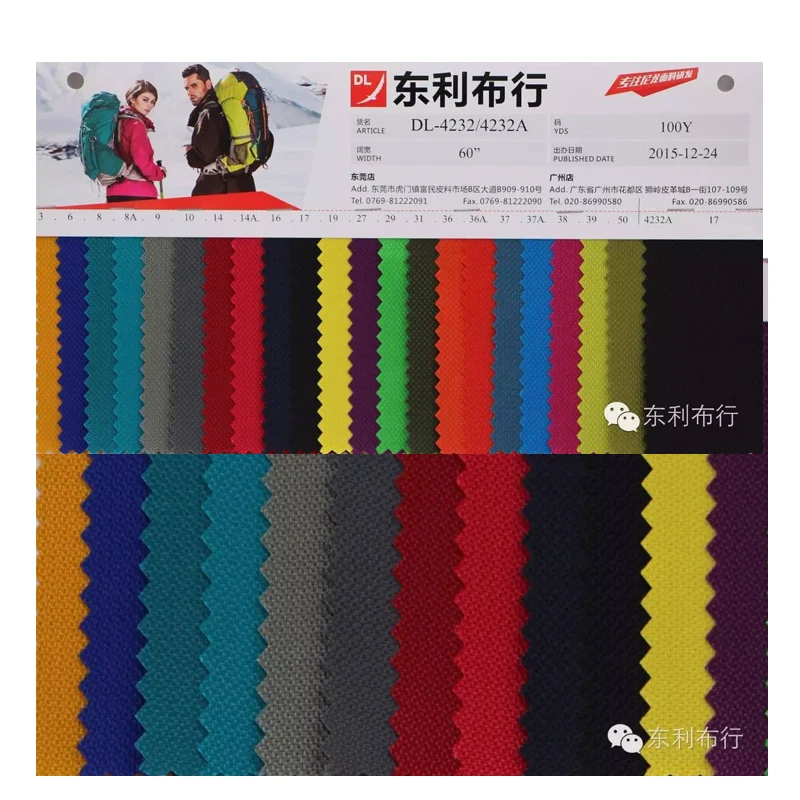 420D*200D  140T nylon Oxford Fabric material for home decor