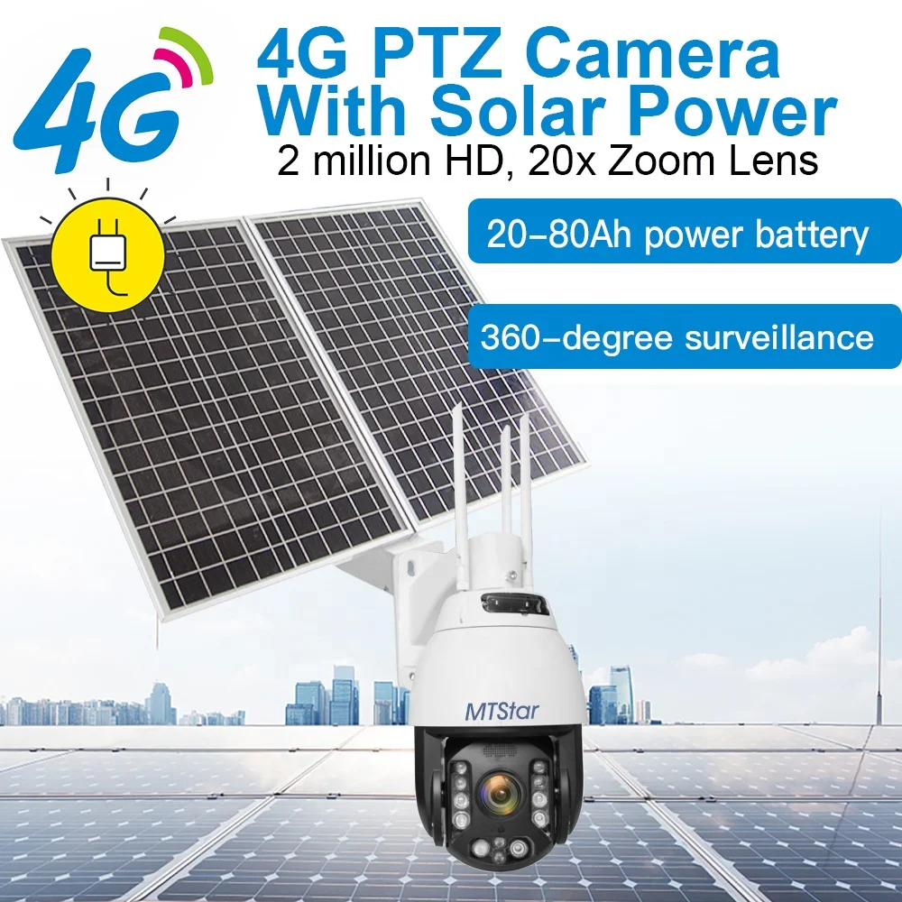  Камера видеонаблюдения MTStar 5 МП 20X зум 3G