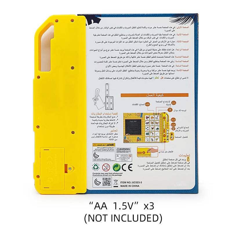 educational toy Kids Arabic Letter Learning E-books Funny Cartoon Writing Reading Machine Toy Sound Book Educational Toys