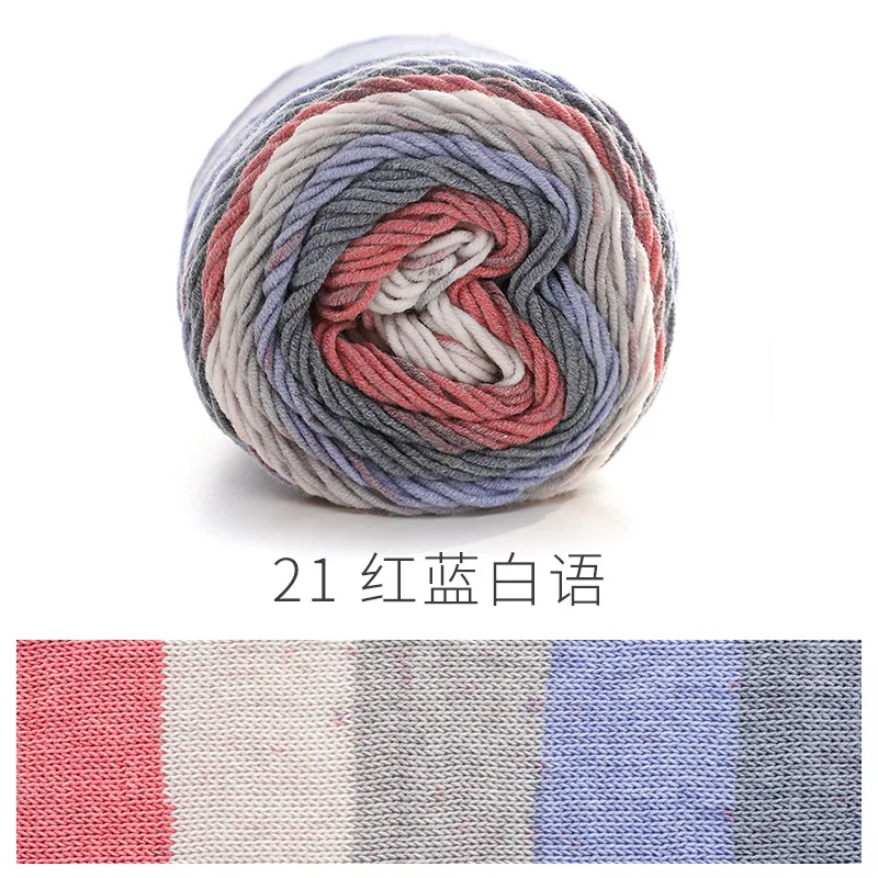MIXED COLOURS ACRYLIC CROCHET YARN RAINBOW COTTON YARN