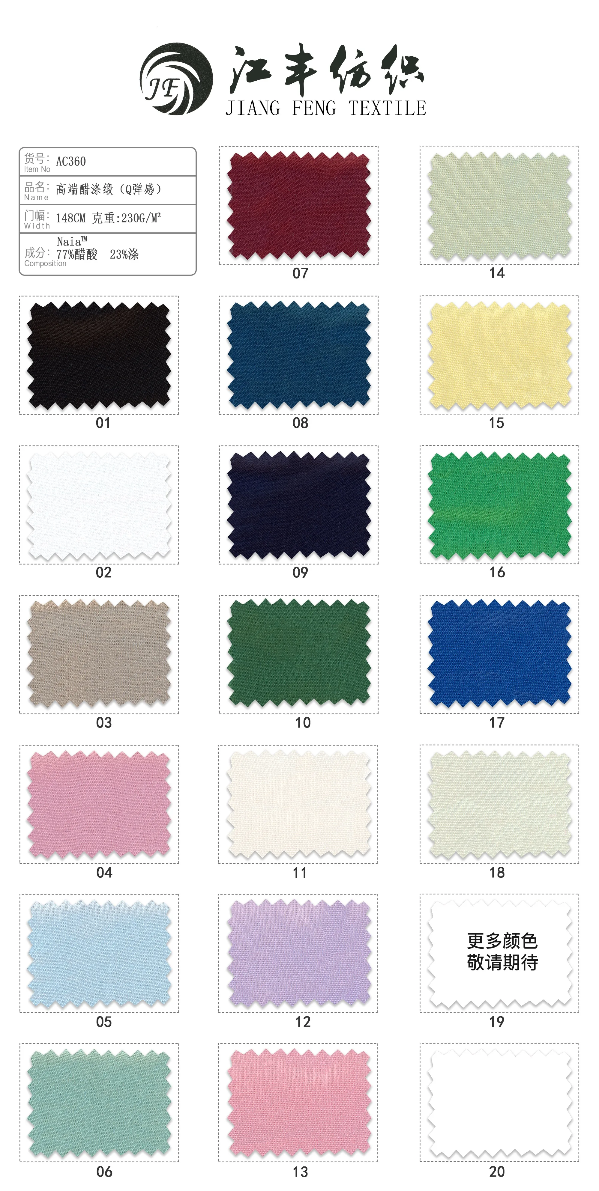 AC360 New design soft hand feel smooth touching satin 77% Acetate +23% Polyester woven Acetate Polyester fabric