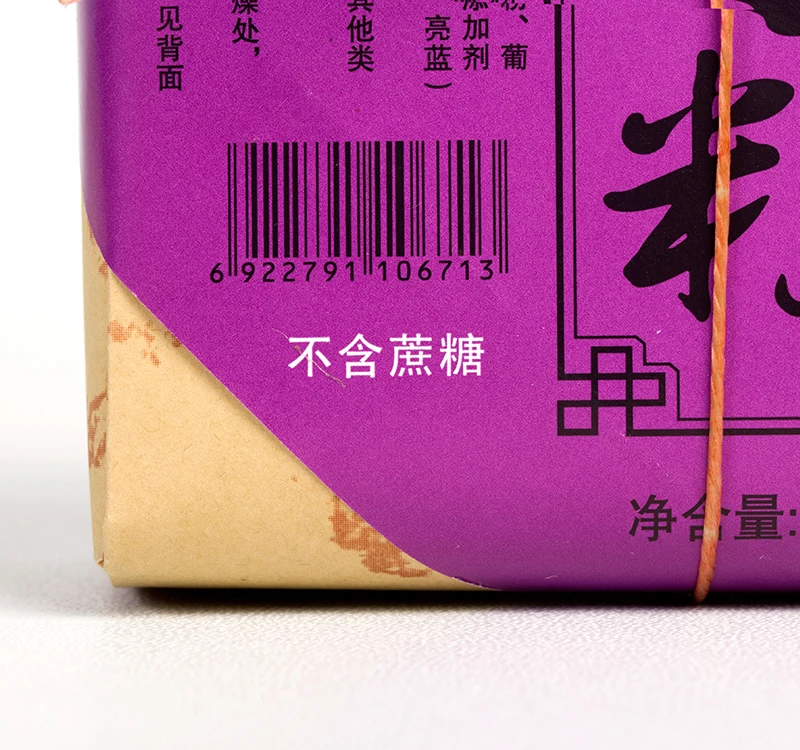 China Factory Direct New Arrival Hot Items Ready To Eat Delicious Taro Cake