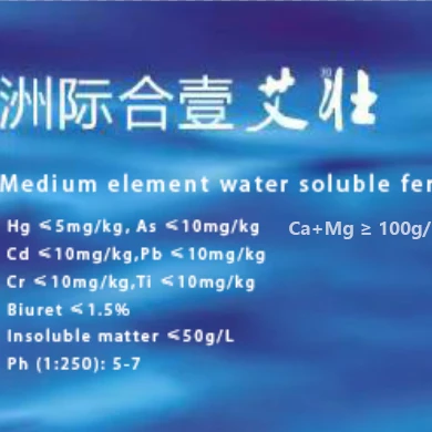 Maize corn wheat rice potato bean pea foliar spray calcuim magnesium Biostimulant liquid fertilizer for increasing yield