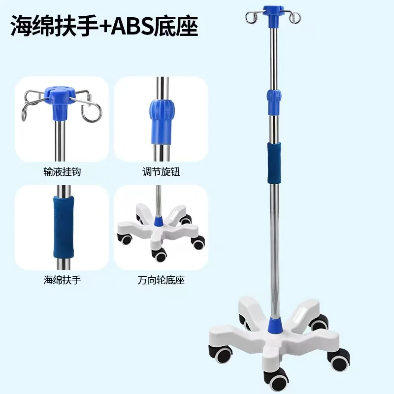 Hot sale Mobile Foldable Hospital Medical IV Pole Stand Adjustable Infusion Stand Convenient Durable Drip Stand