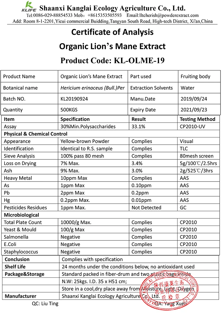 
Organic USDA Lions Mane Extract Organic Lions Mane Mushroom Extract Powder 