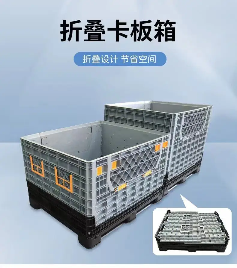 Foldable straight HDPE foldable fruit warehouse customized stackable large plastic pallet box
