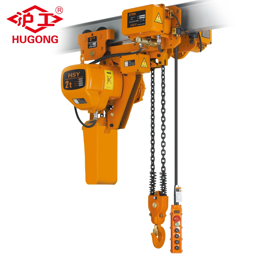 Профессиональный производитель HSY низкая headroomelectrical 220v 380V 0 5 ton 3 Электрическая цепная таль с электрической