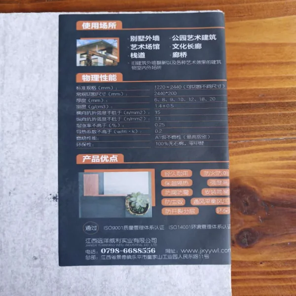 
100% Non-Asbestos fiber cement siding similar Shera 