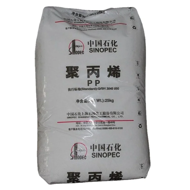Industrial polypropylene resin stretch grade extrusion injection grade PP raw material