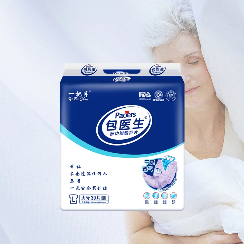 Dry Surface Pe Film Breathable Waterproof tena adult diapers