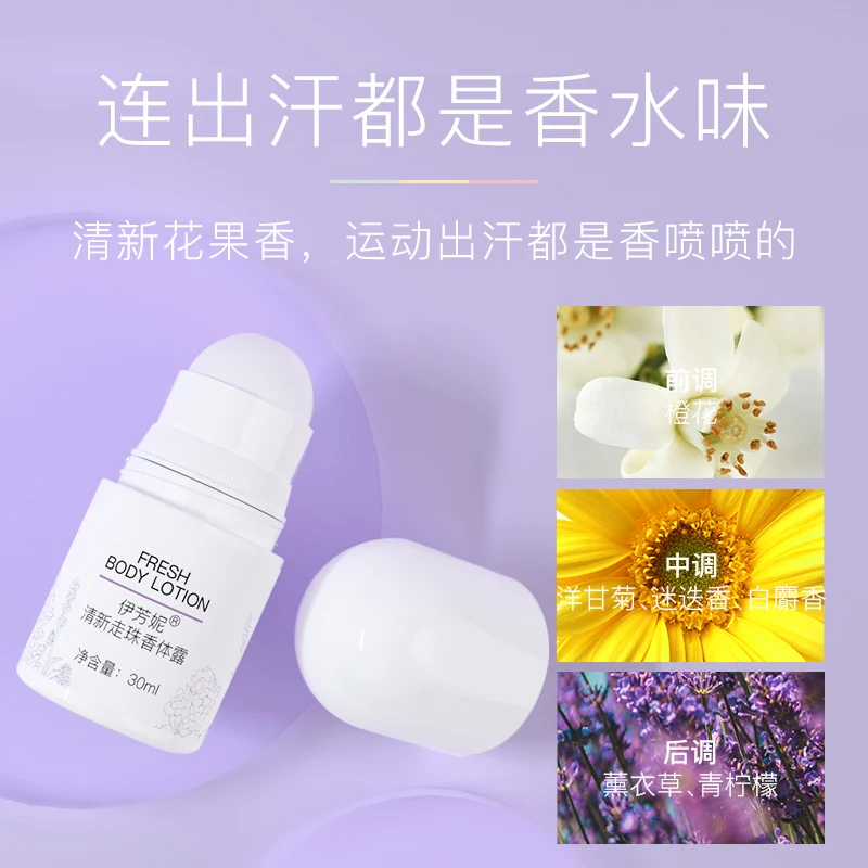 Anfany Organic Natural Deodorant Antiperspirant stop sweat dew body remove body odor roll-on body Remove Underarm Odor