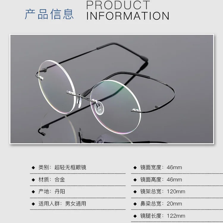 2024 New arrivals retro round rimless memory titanium flexible unisex eyeglasses fashion glasses men women