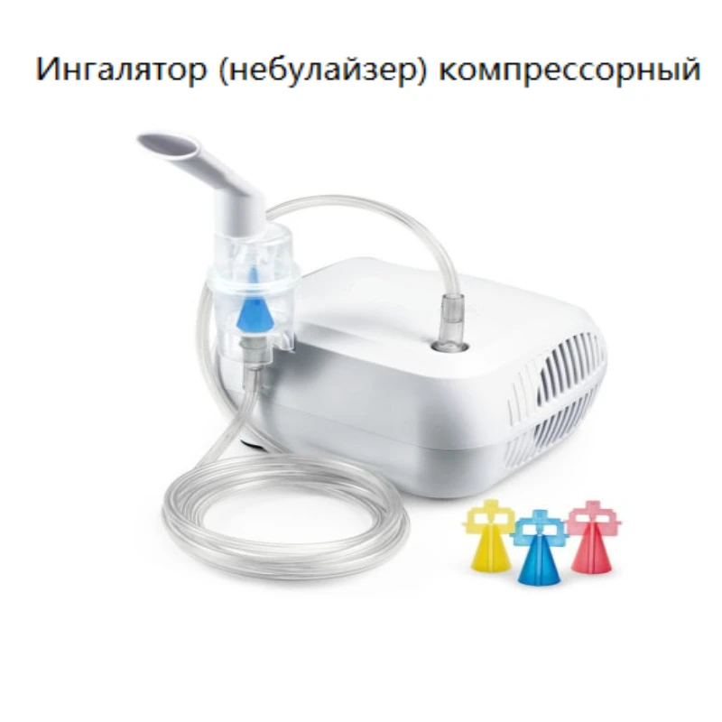 vibrating mesh nebulizer hospital portable medical oxygenator factory Compressed Nebulizer Portable Compressor Nebulizer