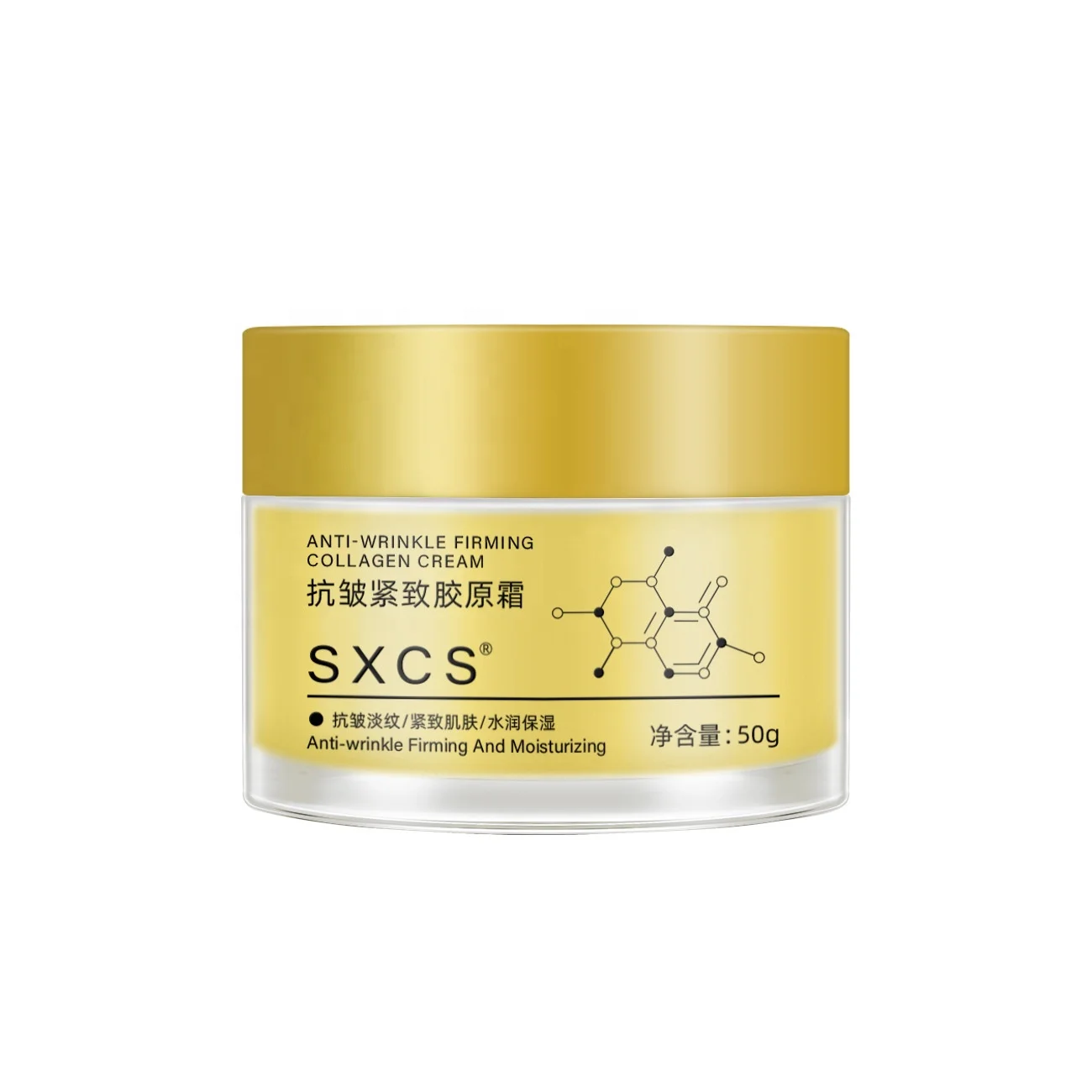 Face Moisturizer Collagen Cream - Anti Aging Night Cream - Made in USA - Neck  Cream with Retinol  Hyaluronic Acid - Wrinkle