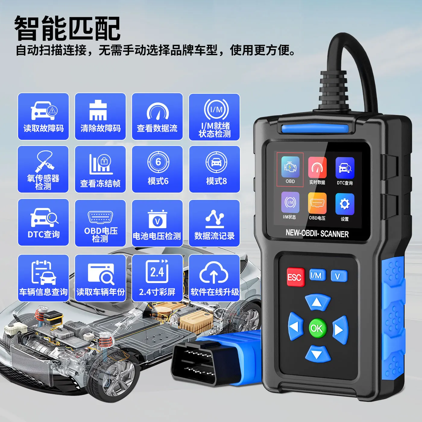 Ray DT200 Scanner OBDII Auto diagnostic tool Universal full OBD2 Engine Code Reader free update car dtes