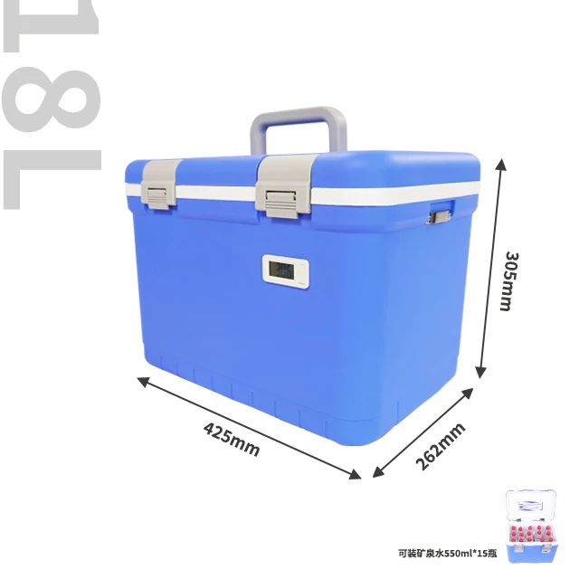 Hot Sale  18L  Medical Travel Cooling  box with temperature display cooler box