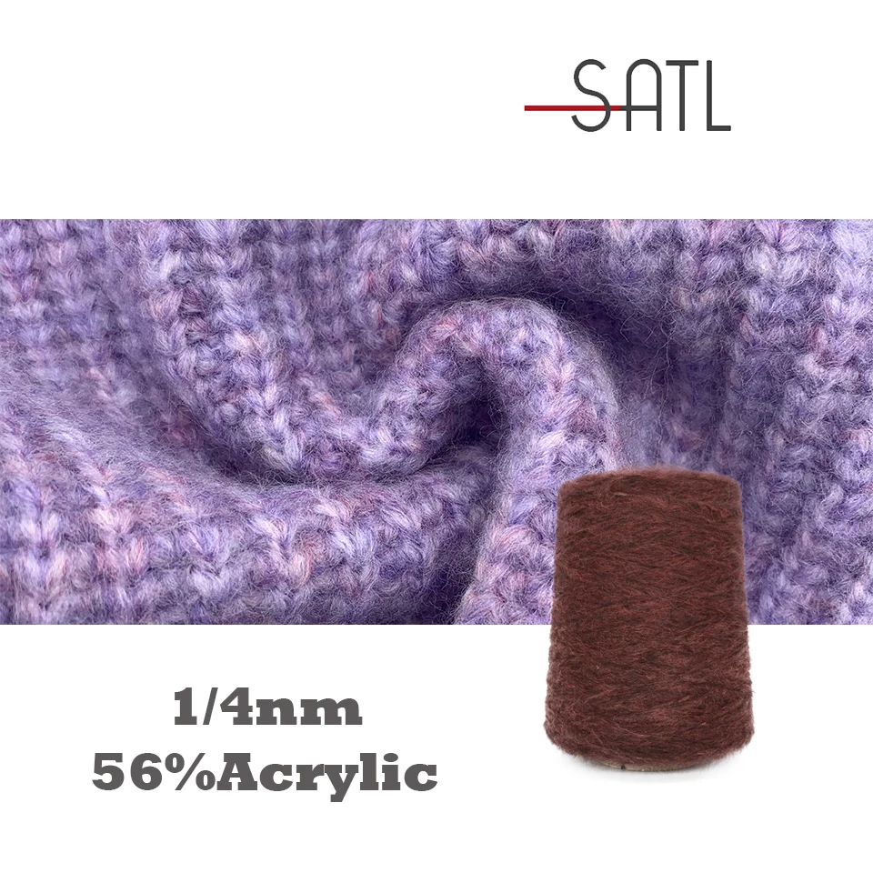 Wholesale Brushed Fancy 1/4nm 56% Acrylic 20% Polyester 16% Wool 8% Nylon Colorful Yarn For Flat Knitting