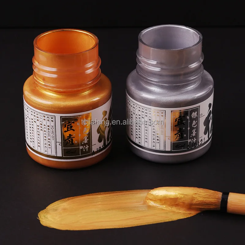 Artecho Gold Chinese calligraphy ink,45ml/1.52oz liquid ink for traditional  Chinese painting or handwriting