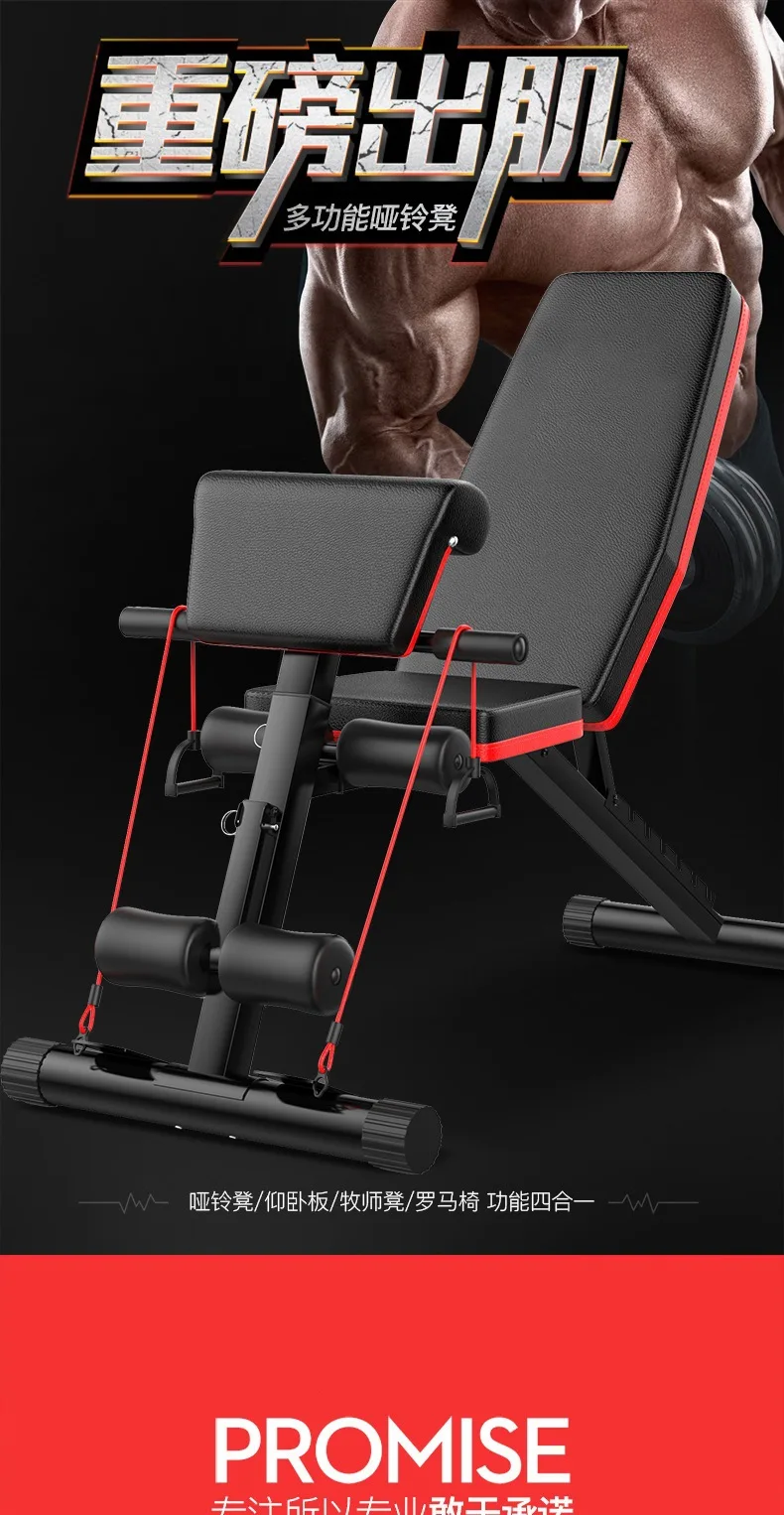 Home Gym Adjustable Weight Bench Foldable Workout Bench Adjustable Sit Up Dumbbell Benches