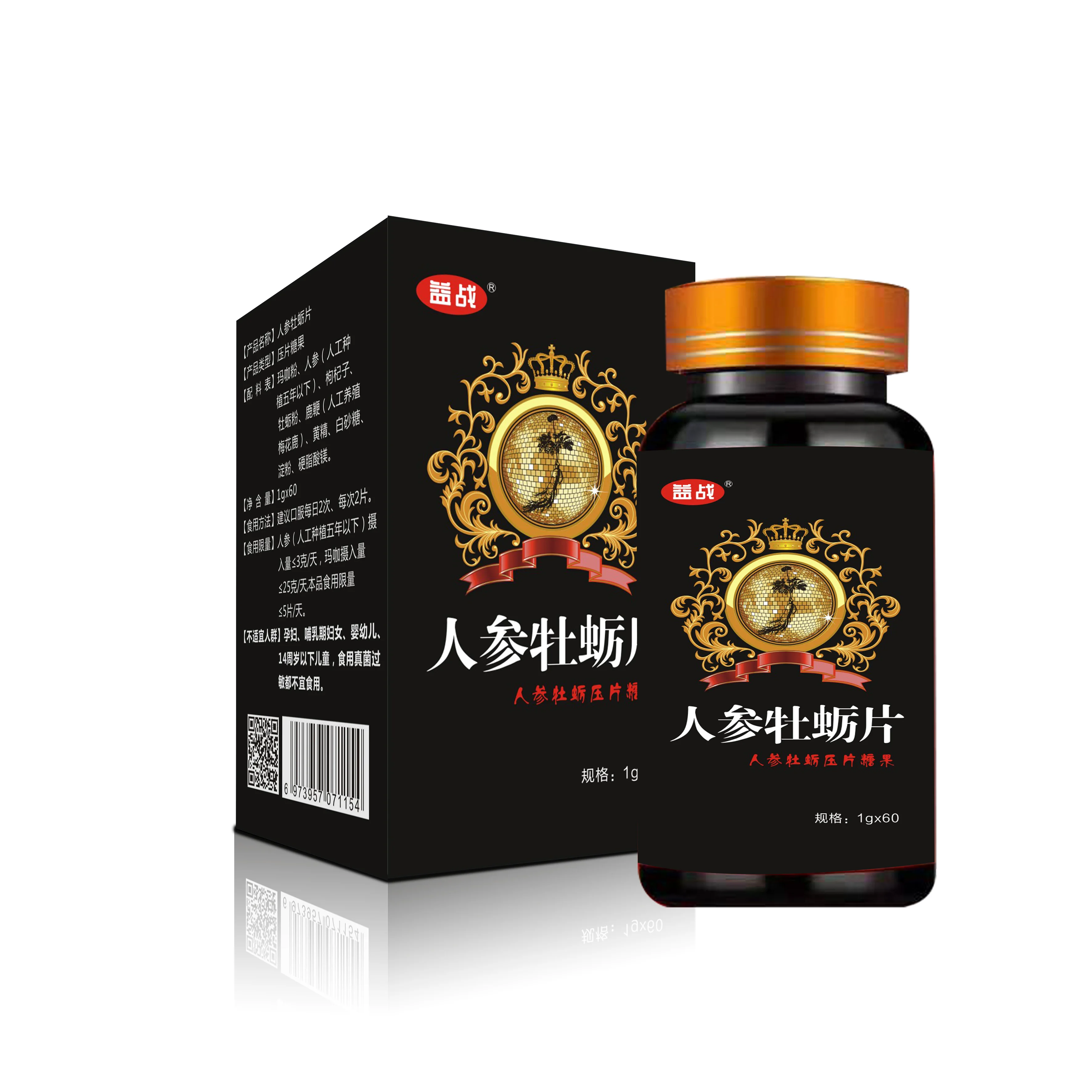 Таблетки из женьшеня и оленя Panax