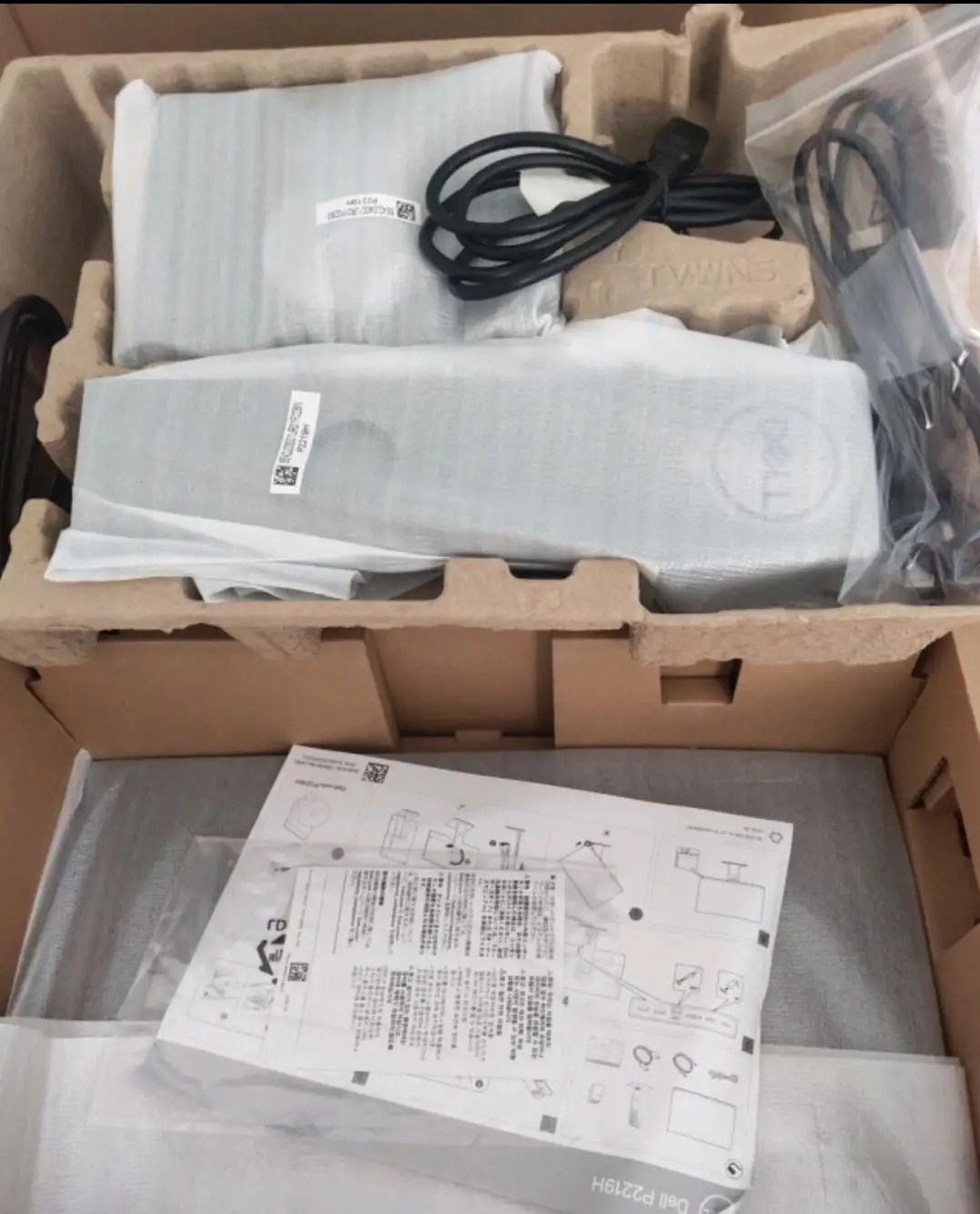 JLS FUTURE P2219H 21.5-inch IPS display screen office LCD computer monitor P2217H upgrade version