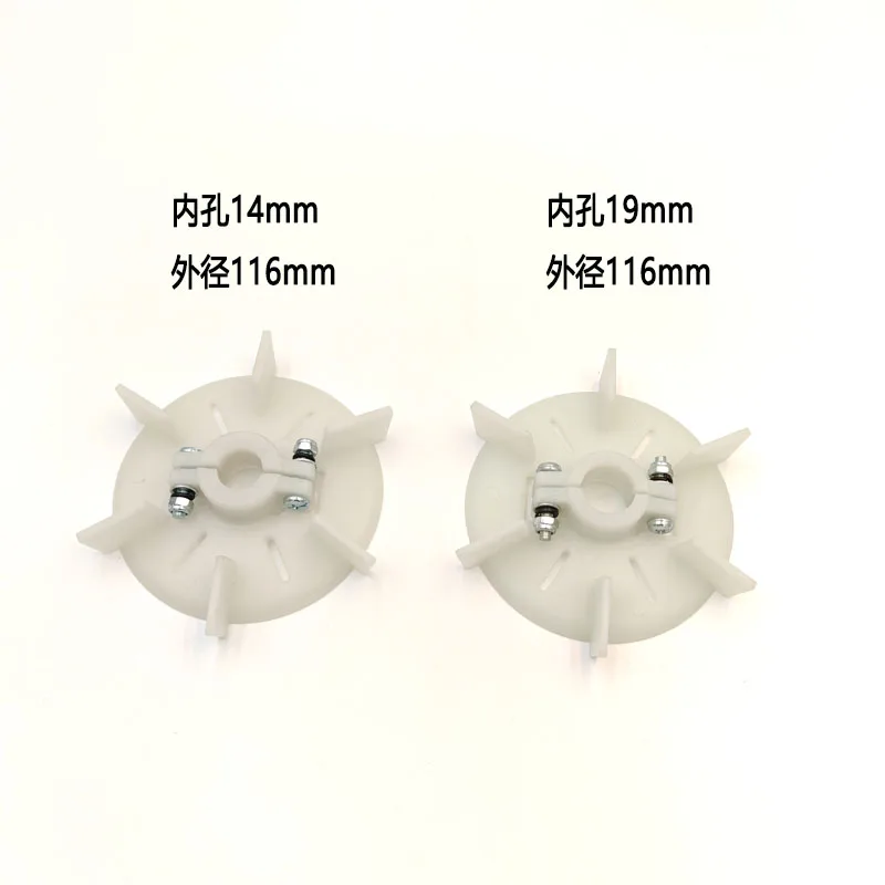 Motor Fan Blade 116mmx14mmHigh temperature resistance Round Shape Bore pp  Plastic 6 Vanes
