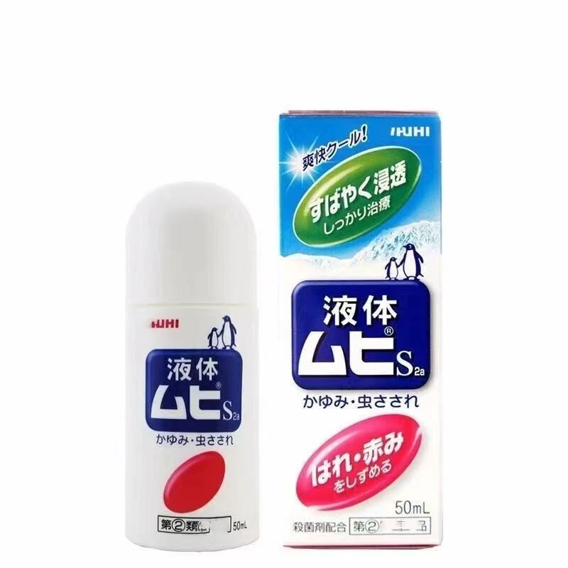 Mopidick Hong Kong Japanese version adult baby and child mosquito bites anti itching mosquito repellent strong anti itching