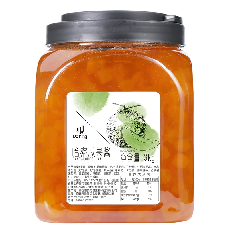Doking High Quality Fruit Blueberry Jam For Milk Tea Shop BRC Cheap Wholesale Natural Fruit Jam Organic Cantaloupe For Baking