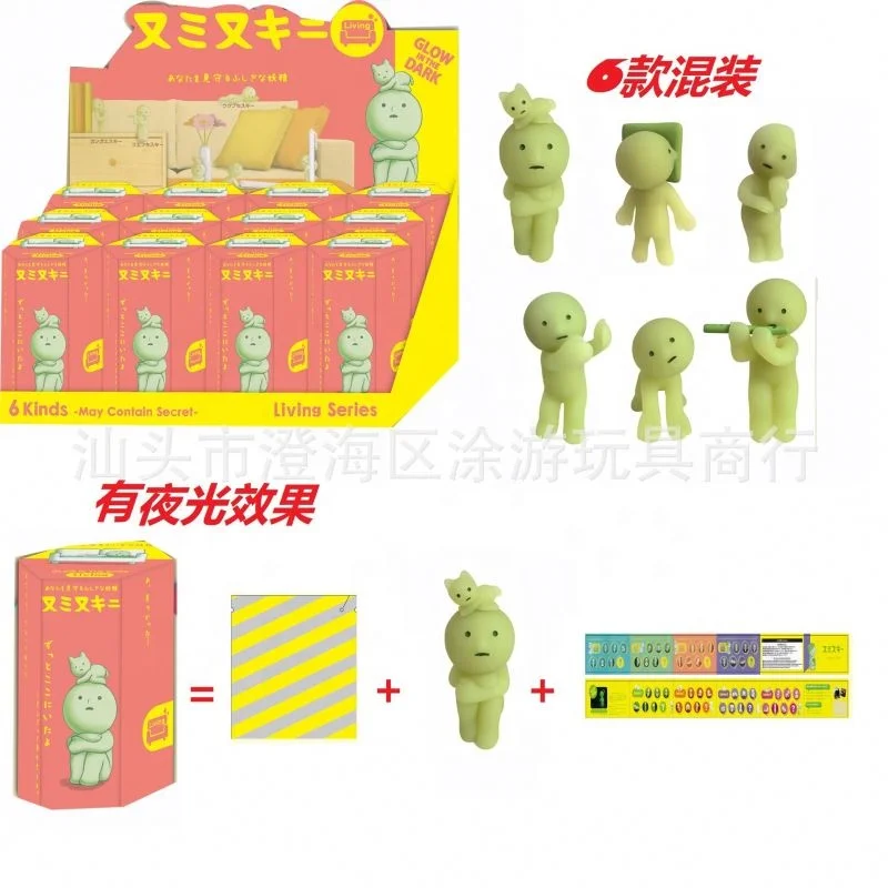 SS Hot Selling Smiski Hipers Luminous Blind Box 1234 Generation Mini Figure Night Glowing Car Ornaments