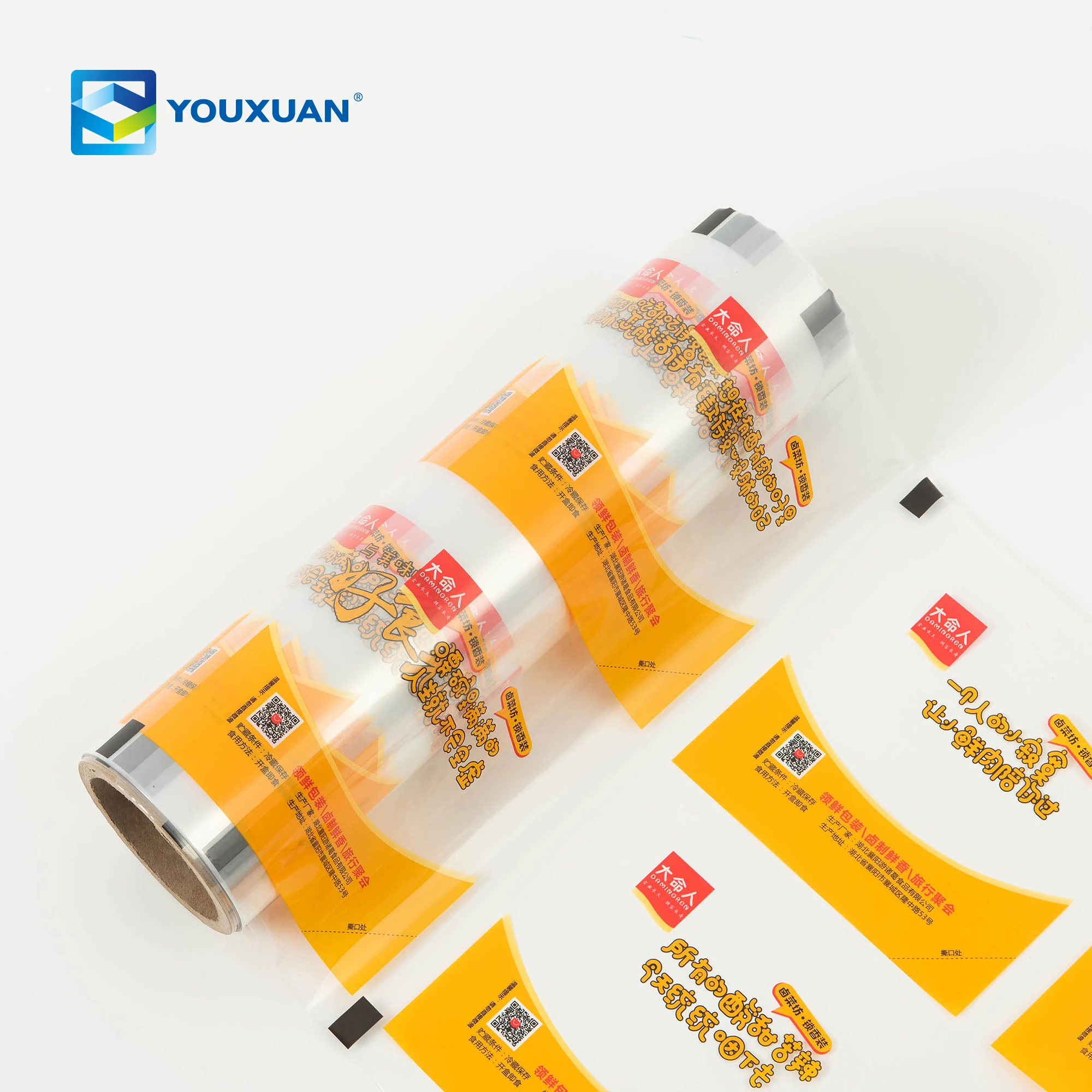 Logo Customizable Soft Solid Color BOPP Convenient Dry Food Roll Package Film