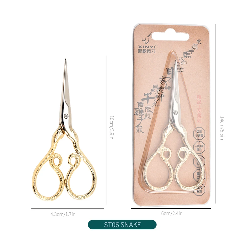 Best Price Zodiac Embroidery Scissors Vintage Craft Scissors For Fabric And Paper Cutting