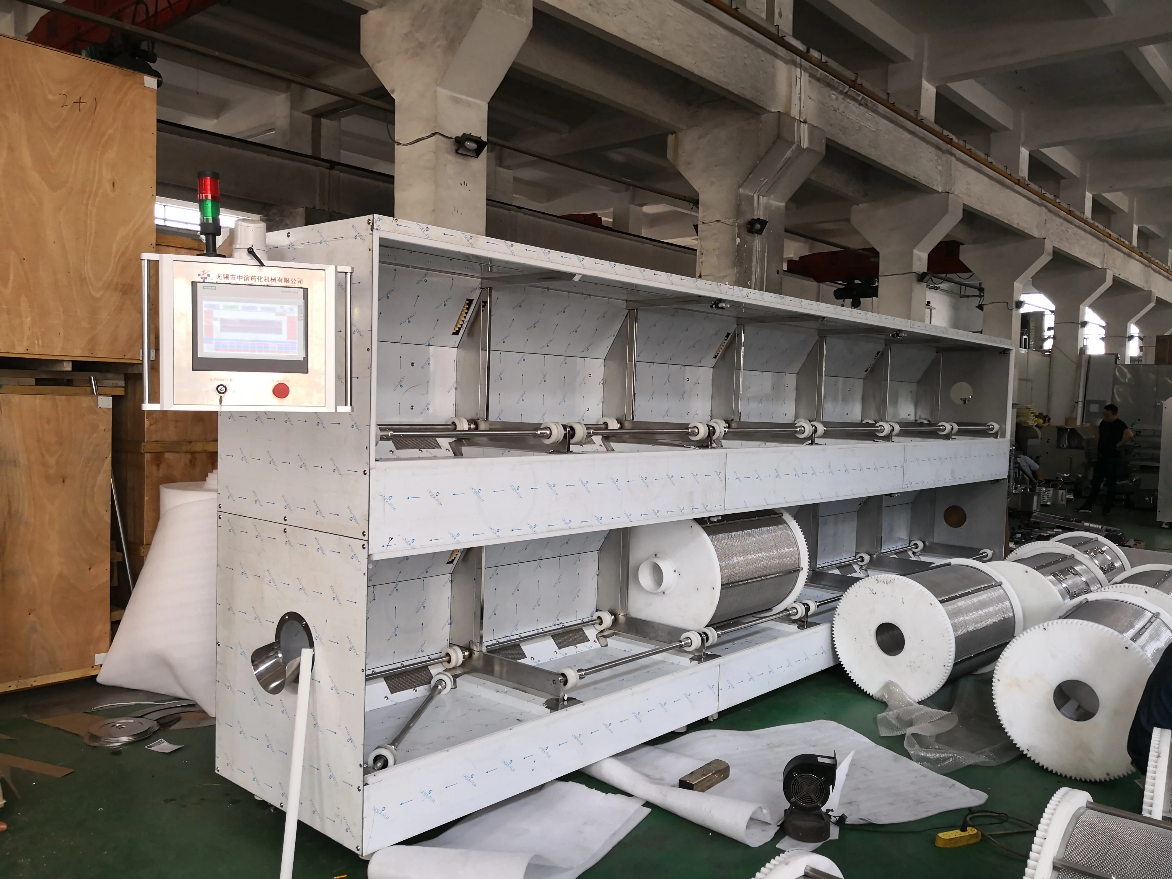 
Double-layer Drying Tumbler for soft capsules drying rotor cage 