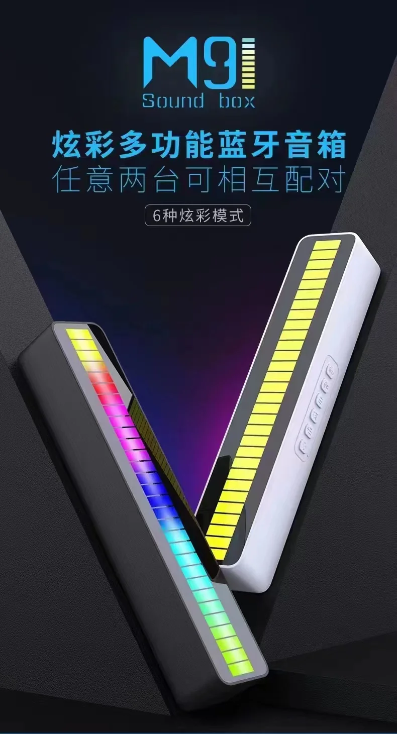 Светодиодная лента для динамиков 7 цветов уличная креативная Rgb-гирлянда музыка рок-свет фотография водонепроницаемые динамики