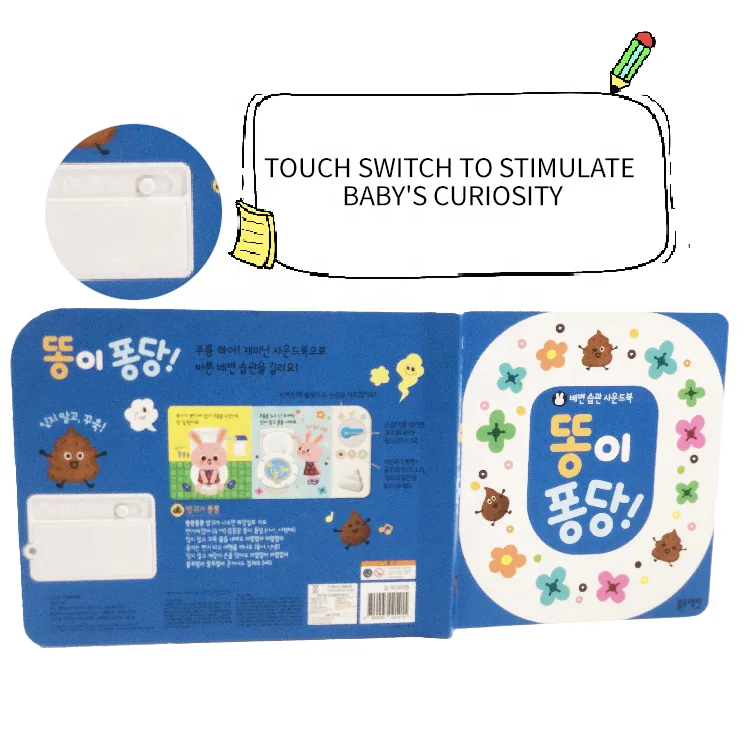 Custom Spanish children sound book module reading books for kids with sound