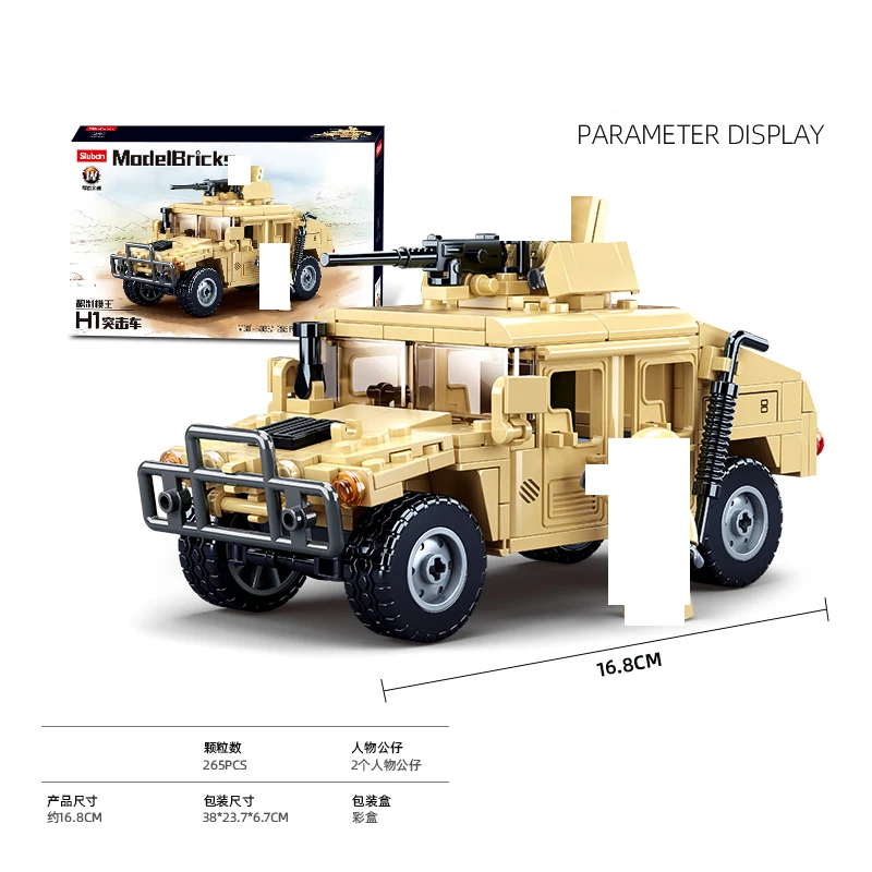 265pcs Modern Military Building Block Toys DIY Assembly Armored Vehicle H2 Gift for Boys Age 6 Scale 1:36 Transportation Theme