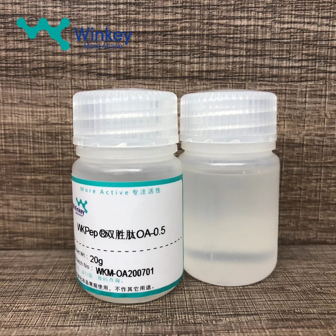 Косметический жирной пептид растворимые в масле Palmitoyl tetrapeptide-7 Palmitoyl Tripeptide-1