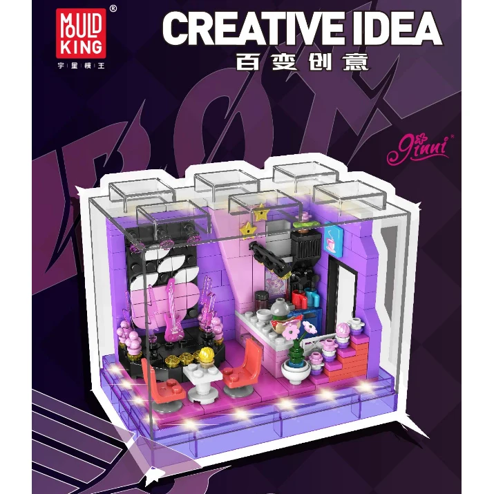 liangjun Mould King 24036 332PCS Creative Series Dream Display Box Coffee Day Set Building Block Puzzle Toy birthday gift