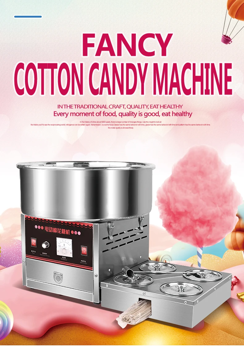 Hot selling gas cotton candy machine commercial
