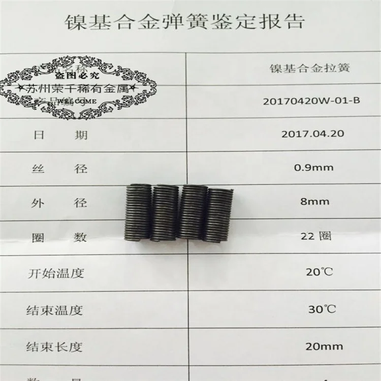 Factory Direct Sale Shape Memory Alloy Spring Nickel Titanium Alloy Nitinol Spring
