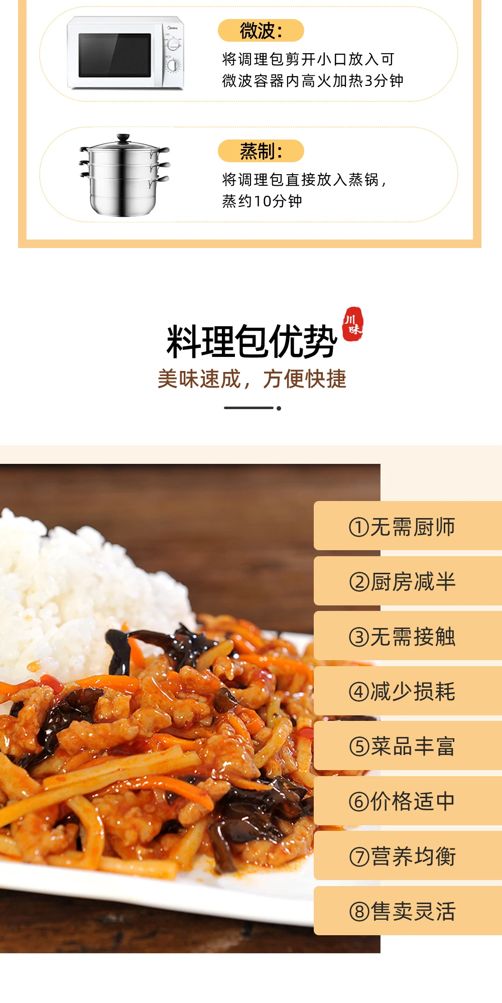 Chinese wholesale frozen prepared food Hand Made Instant food with 12months Shelf Life with haccp ISO22000 ISO9001