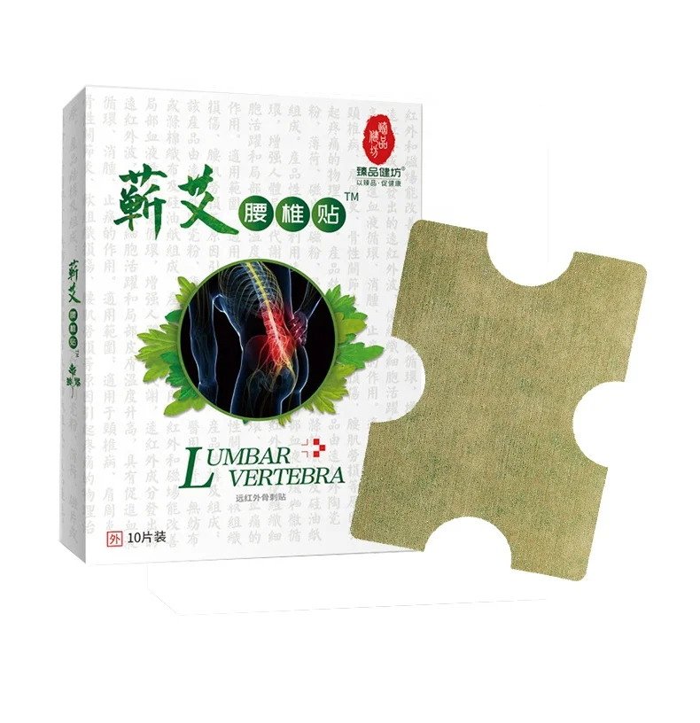 Lumbar pain relief patch plaster wormwood heat patch 10pcs per box