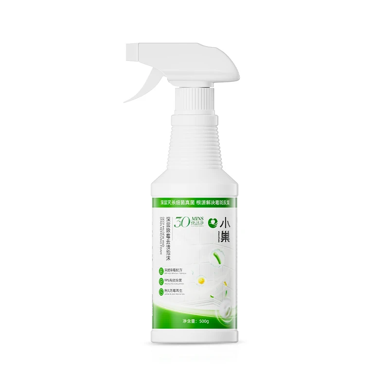 Effective Ceramic Tile Wall Mold Removal Clean Mildew Eliminating Agent Spray Mildew Remover Cleaner Mildew Active Spray