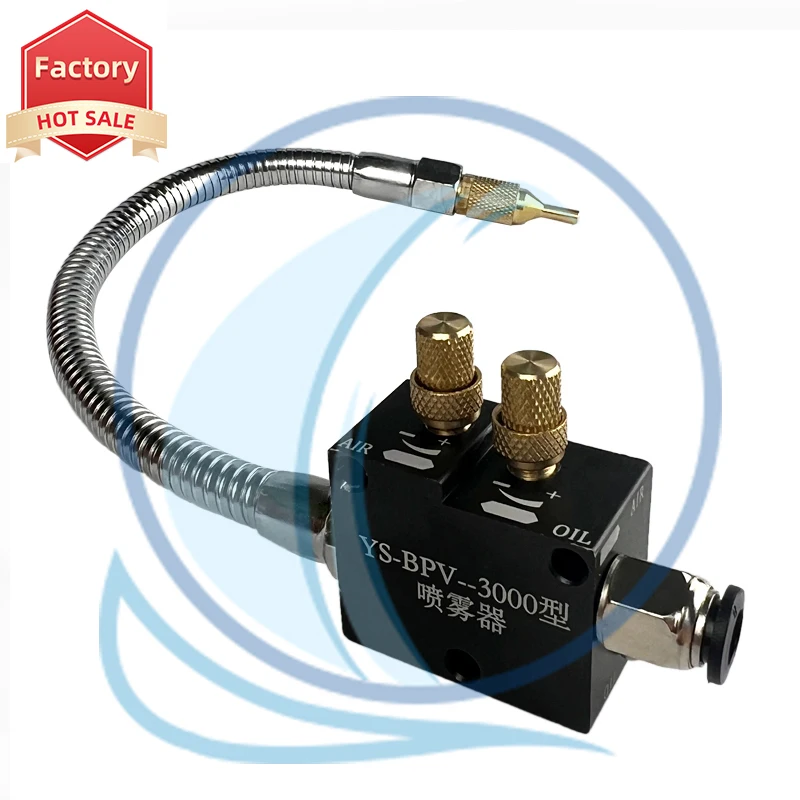 Распылитель охлаждающей жидкости Shandong для защиты от наводнения, охлаждающий металл, смазка масляного тумана, Гравировальный маршрутизатор с ЧПУ