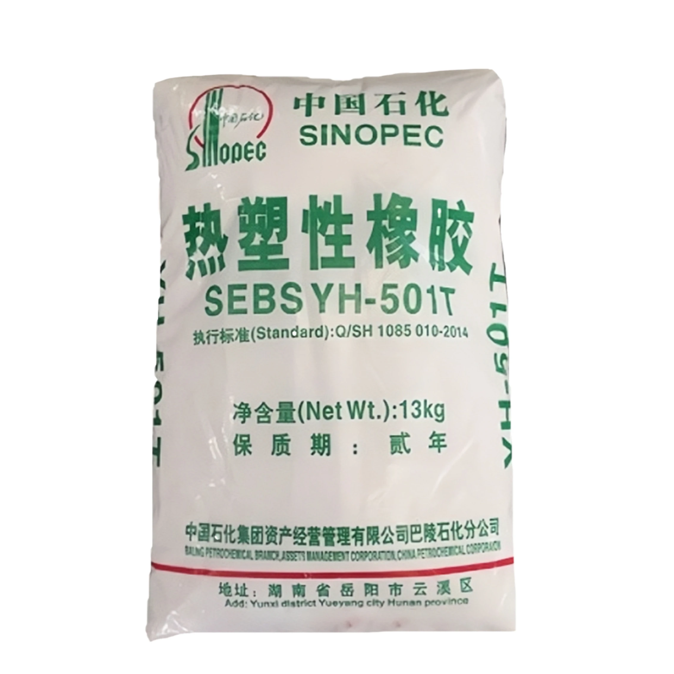 Sinopec SEBS Yh-501/501T Thermoplastic Elastomer  for Soft toy