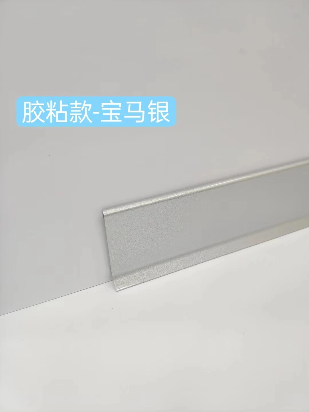 Skirt for Wall Tile Decorative Base Extrusion Aluminium Skirting Board Profile