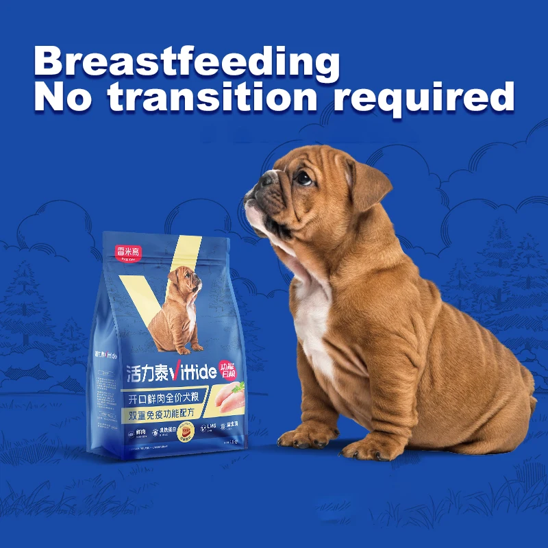 Custom OEM ODM Grain Free Various Shapes Chicken Beef Fish Vittide Open Top Fresh Meat Complete Dog Food