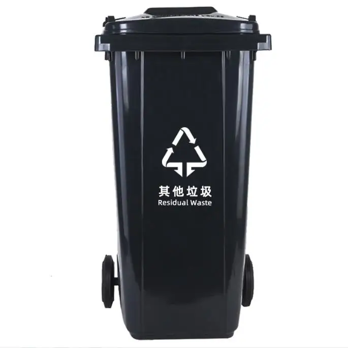 120L 240L 360L Liter Recycle Plastic HDPE Outdoor Dustbin Rubbish Trash Wheelies Garbage Waste Bin