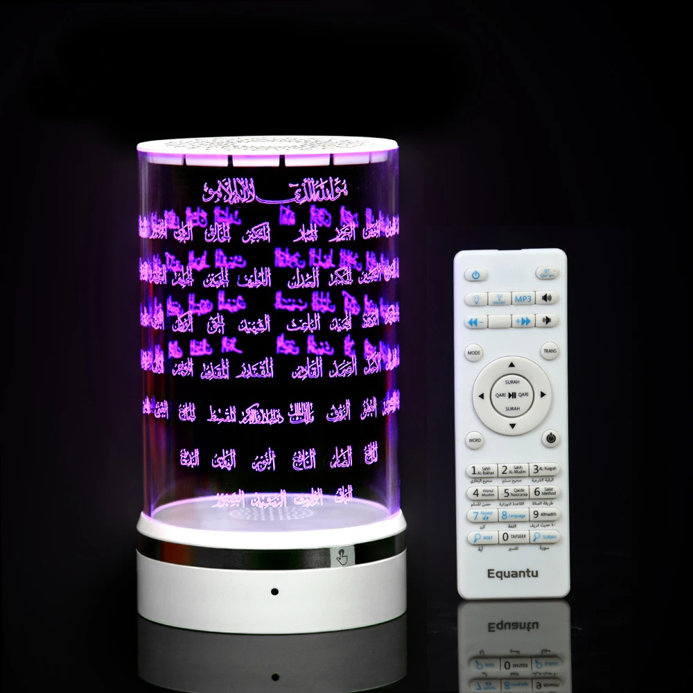 cylindrical portable madina RGB color light al led quran azan lamp for prayer