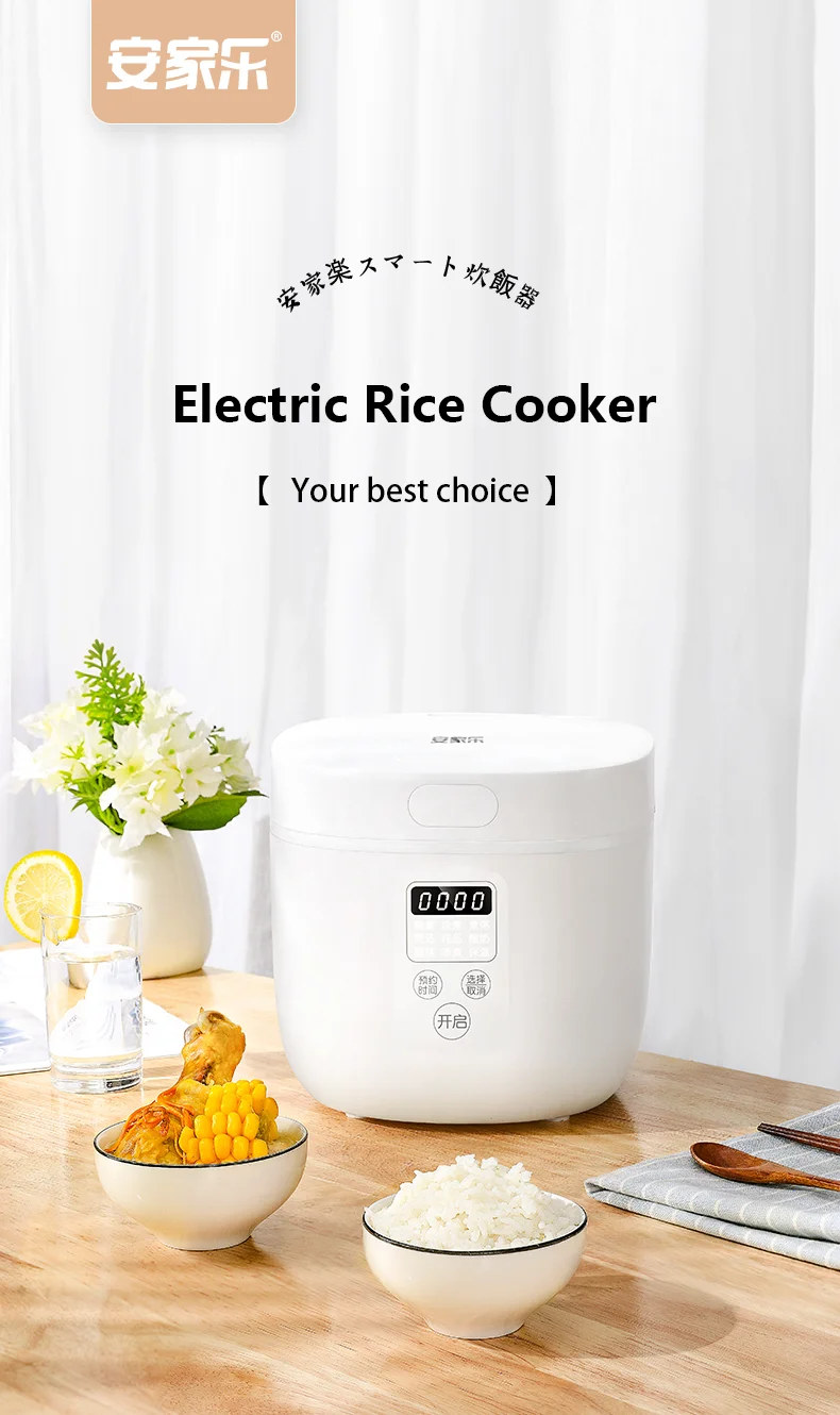 
Factory hot sell Electric Ankale Multi functional mini rice cooker 2.0 Liter Capacity 